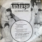 Drishtant Thakral - Aadarsh (45-RPM) Image